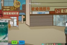 中国式网游是哪家公司发行的游戏？