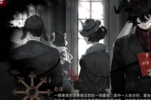 如何触发《明日方舟》傀影肉鸽结局？