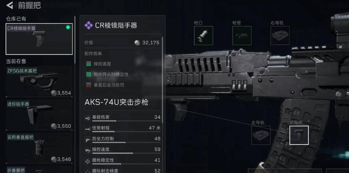 新手必看！《三角洲行动》装备推荐指南