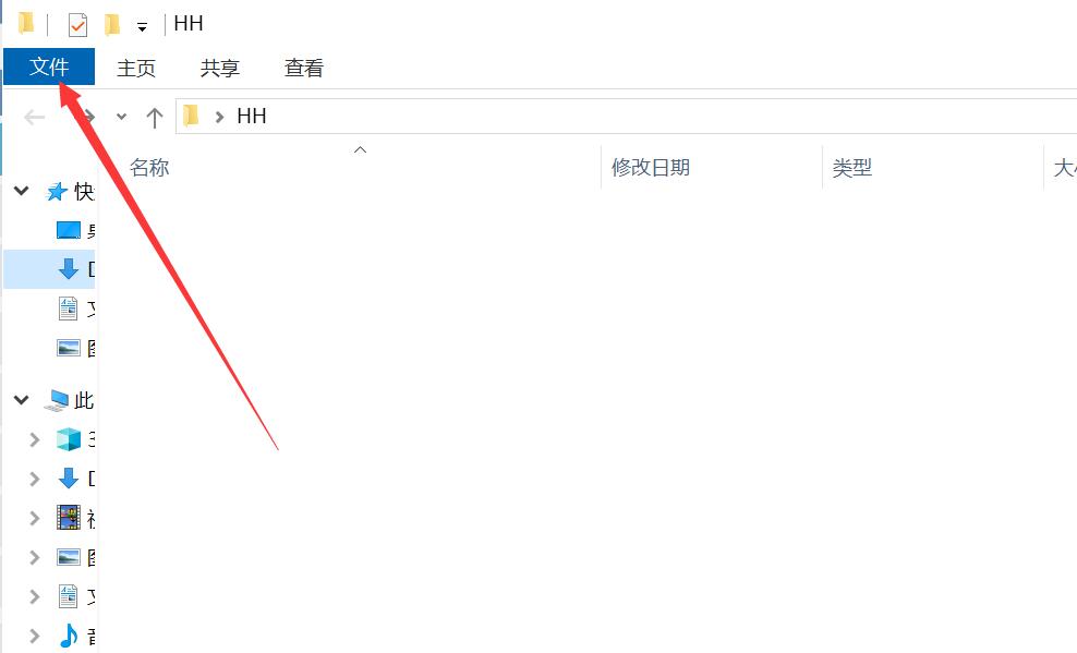 中国式网游存档位置在哪里？进游戏出现黑屏解决方案