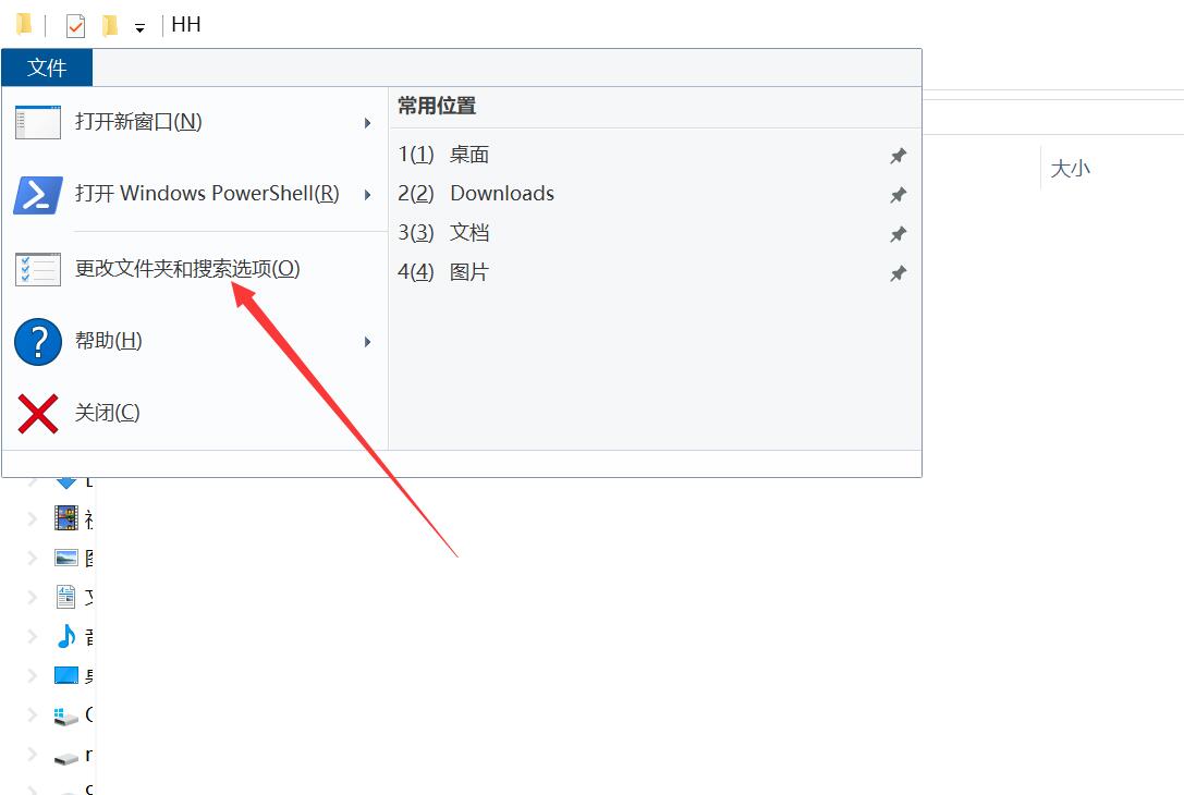 中国式网游存档位置在哪里？进游戏出现黑屏解决方案