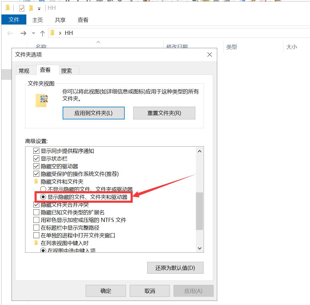 中国式网游存档位置在哪里？进游戏出现黑屏解决方案