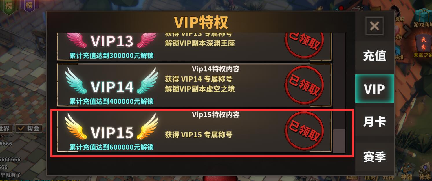《中国式网游》的爽文DLC的天命之路隐藏系统怎么达成？