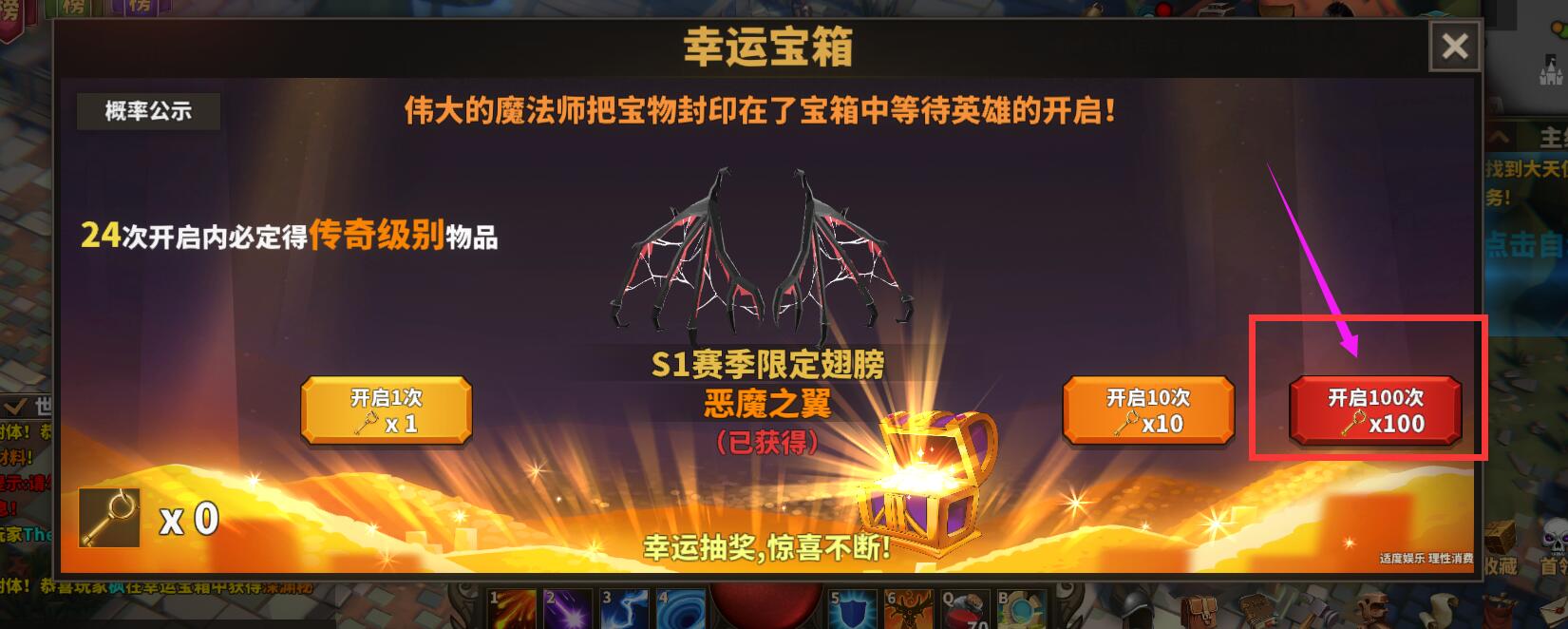 《中国式网游》的爽文DLC的天命之路隐藏系统怎么达成？