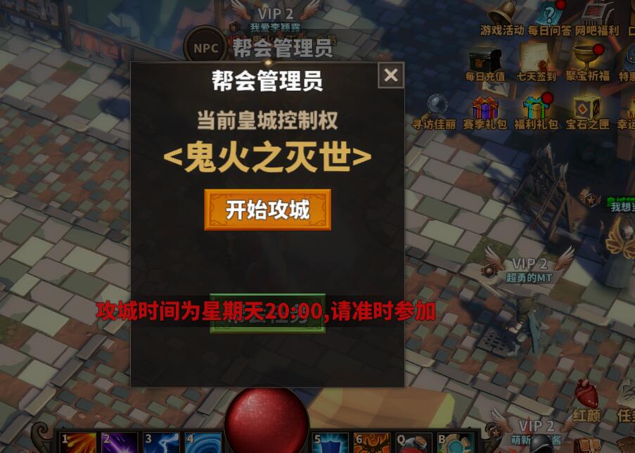 《中国式网游》的爽文DLC的天命之路隐藏系统怎么达成？