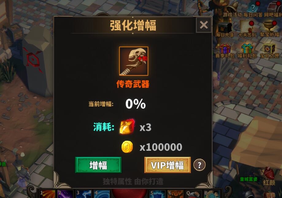 《中国式网游》手把手教你用CE修改器快速把装备增幅到100%