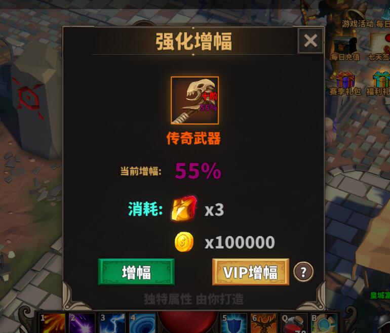 《中国式网游》手把手教你用CE修改器快速把装备增幅到100%