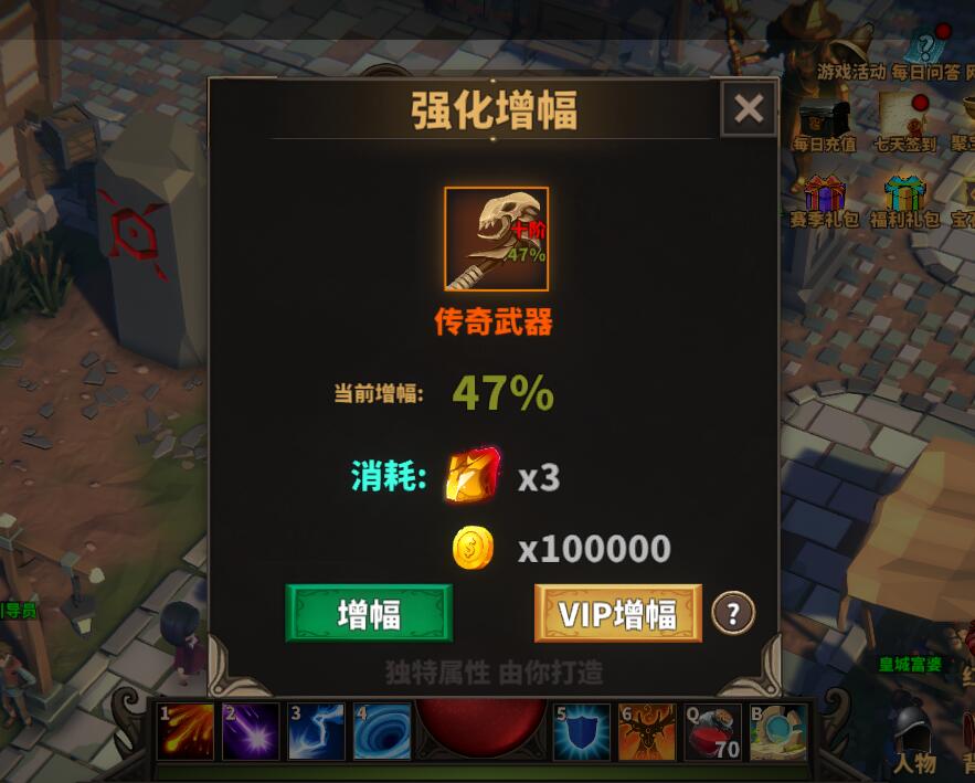 《中国式网游》手把手教你用CE修改器快速把装备增幅到100%