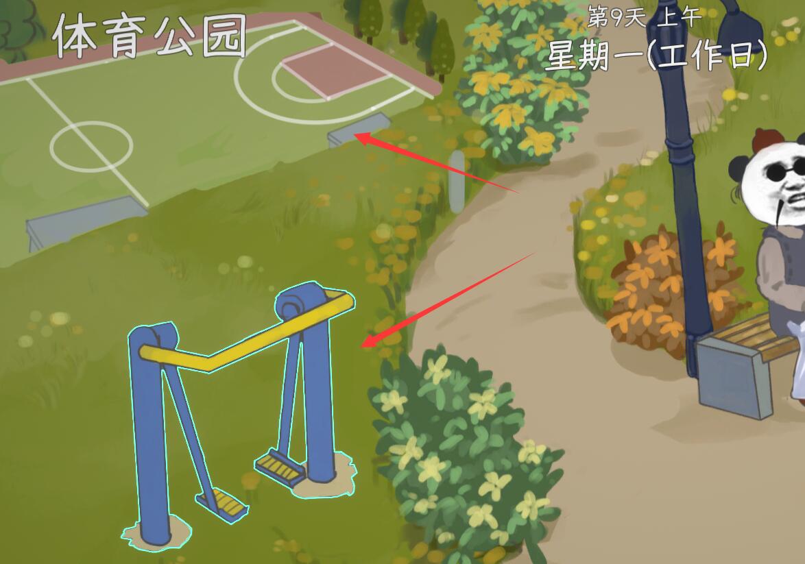 《中国式网游》申请攻城后度日如年怎么办？快速星期天的办法