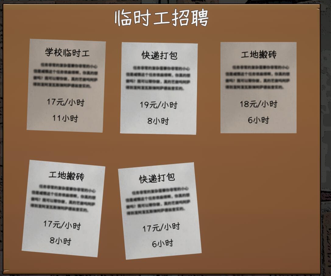 《中国式网游》申请攻城后度日如年怎么办？快速星期天的办法