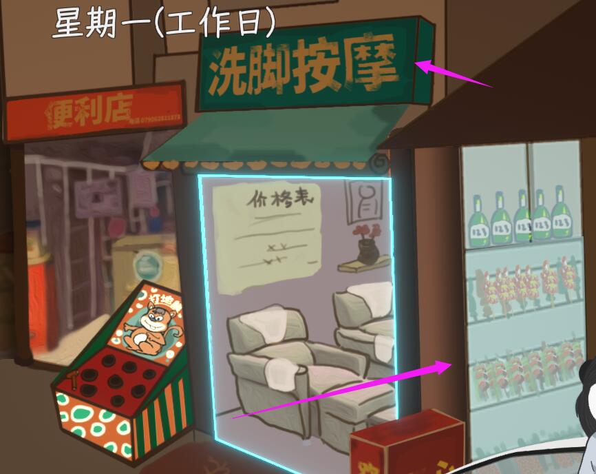 《中国式网游》申请攻城后度日如年怎么办？快速星期天的办法