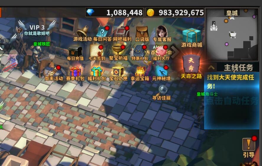 《中国式网游》教你怎么用CE修改器修改游戏内金币和钻石